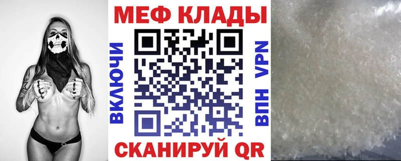 Где купить наркоту Балашов MDMA Альфа ПВП ГАШ Канабис