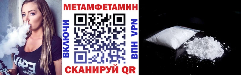 Амфетамин Premium  хочу   Балашов 