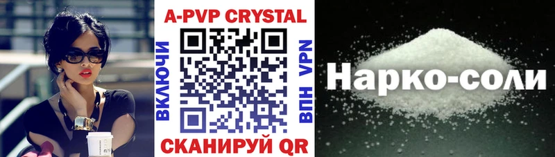 A-PVP СК  Балашов 