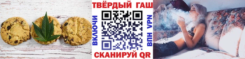 Печенье с ТГК марихуана  Балашов 