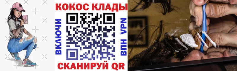 купить сайты Балашов COCAIN VHQ