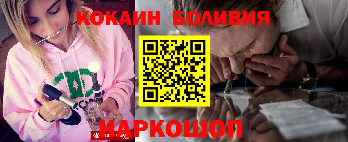 COCAIN VHQ Балашов