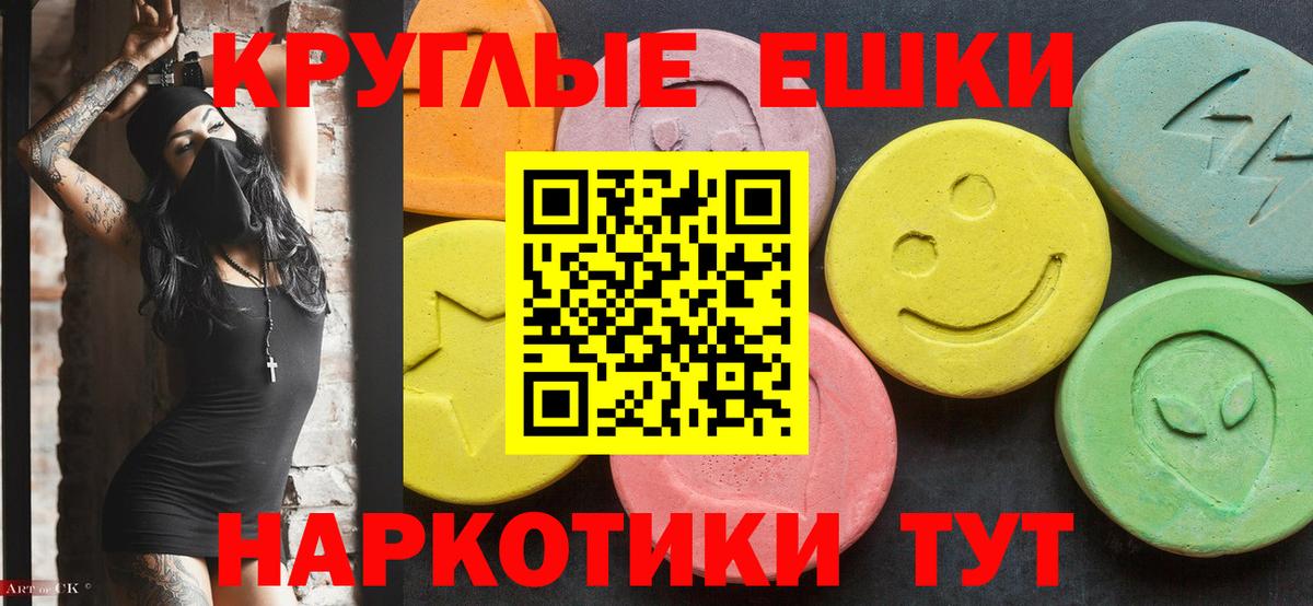 МЕФ   Бошки Шишки  Гашиш  Балашов  КОКАИН  Вход с VPN  Экстази  Купить  Alpha-PVP СК кристаллы  ГАШ 