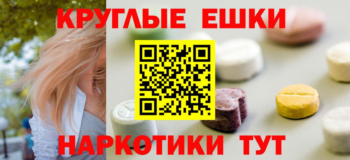 Экстази диски  Экстази XTC  Экстази  Балашов 