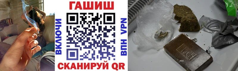 магазин  наркотиков  Балашов  ГАШИШ AMNESIA HAZE 