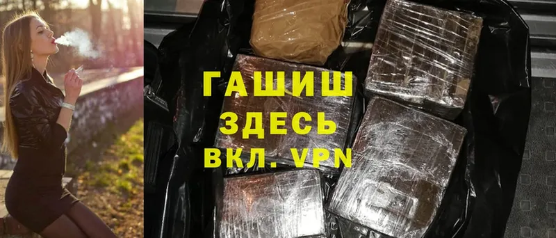 кракен как зайти  Балашов  ГАШ hashish 