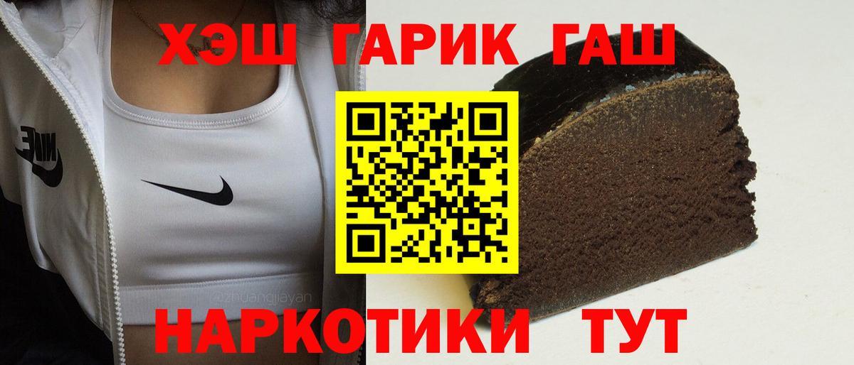 ГАШ индика сатива  Гашиш индика сатива  Балашов 