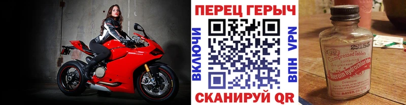 хочу наркоту Балашов Героин VHQ