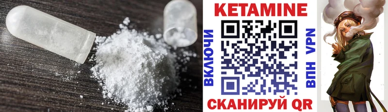 даркнет клад  Балашов  Кетамин VHQ  даркнет сайт 