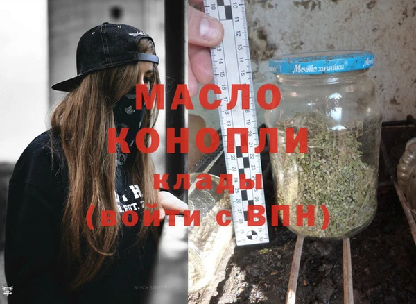 метамфетамин Кулебаки
