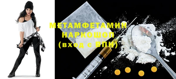 бутик Переславль-Залесский