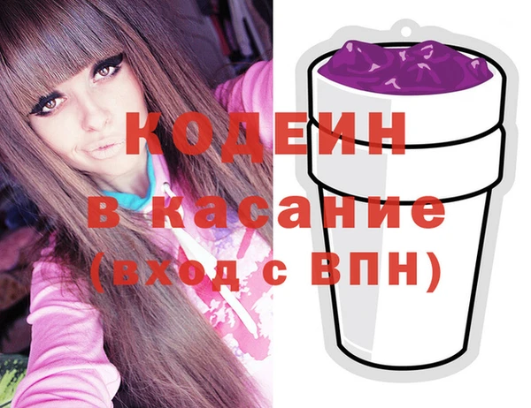 альфа пвп VHQ Пересвет