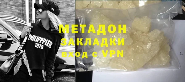бутик Переславль-Залесский