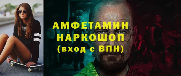 бутик Переславль-Залесский