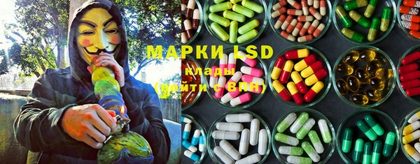 марки lsd Пестово