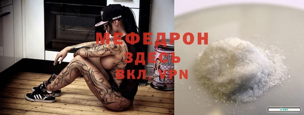 альфа пвп VHQ Пересвет