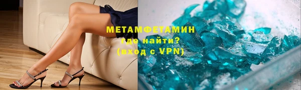 бутик Переславль-Залесский