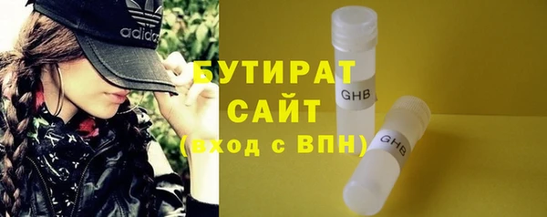 бутик Переславль-Залесский
