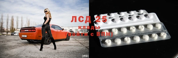 бутик Переславль-Залесский