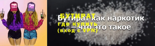 марки lsd Пестово