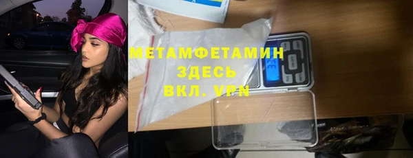 альфа пвп VHQ Пересвет