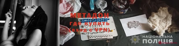 альфа пвп VHQ Пересвет