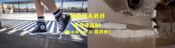 марки lsd Пестово