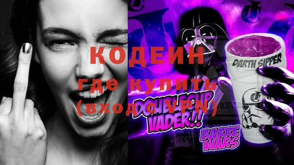 марки lsd Пестово