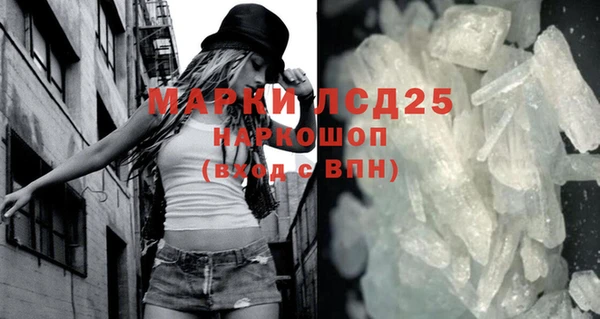 марки lsd Пестово
