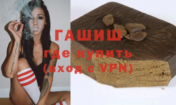 бутик Переславль-Залесский