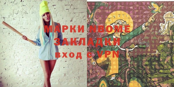 альфа пвп VHQ Пересвет