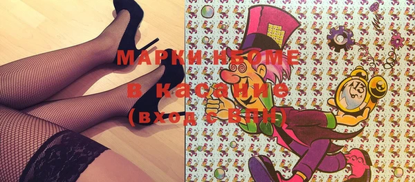 марки lsd Пестово