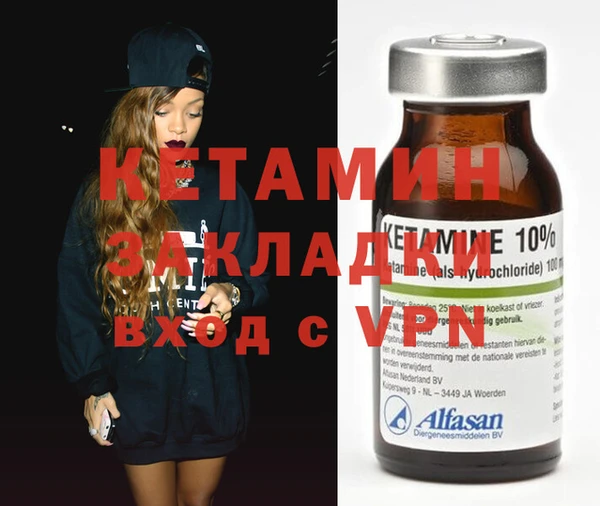 альфа пвп VHQ Пересвет