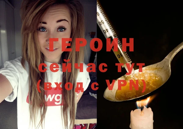 альфа пвп VHQ Пересвет