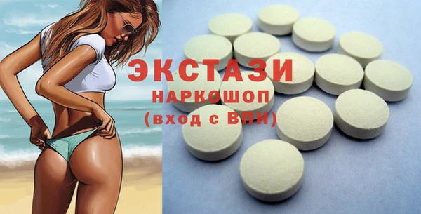 альфа пвп VHQ Пересвет