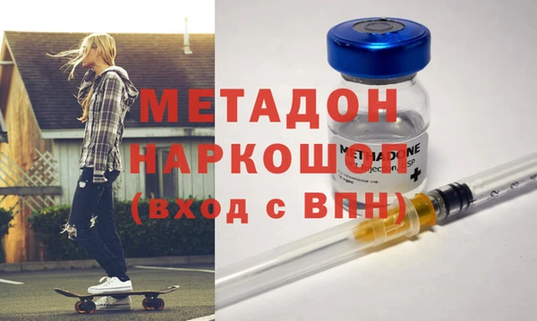 альфа пвп VHQ Пересвет
