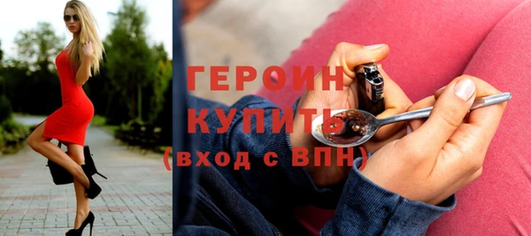альфа пвп VHQ Пересвет
