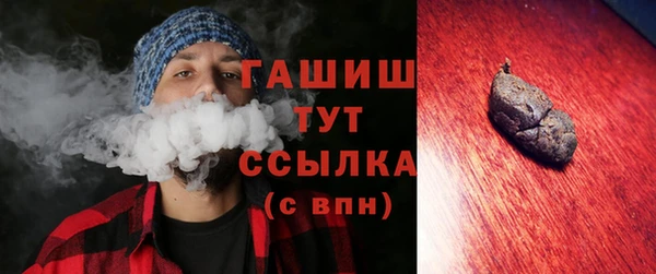 альфа пвп VHQ Пересвет