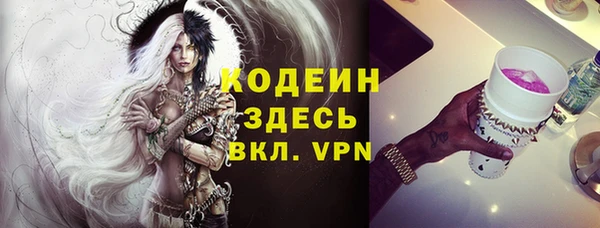 бутик Переславль-Залесский