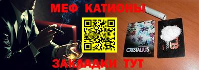 первитин Беслан