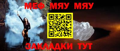 мдпв Бугуруслан