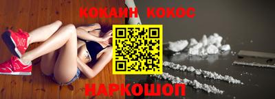 мяу мяу кристалл Бузулук