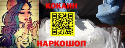 спиды Будённовск
