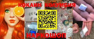 мяу мяу кристалл Бузулук