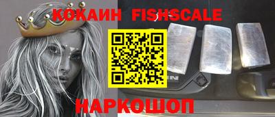 2c-b Берёзовский