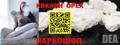 мяу мяу кристалл Бузулук