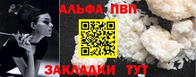 спиды Будённовск