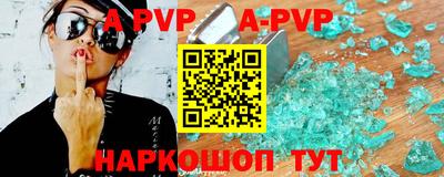 мяу мяу кристалл Бузулук
