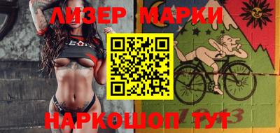 мефедрон VHQ Берёзовский