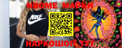 мяу мяу кристалл Бузулук